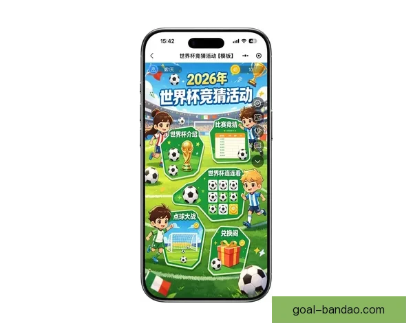 世界杯竞猜在线实时互动攻略与最新赛事投注指南解析