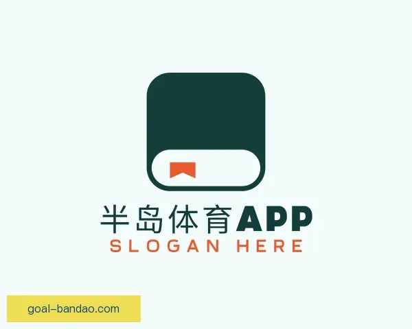 介绍半岛体育APP